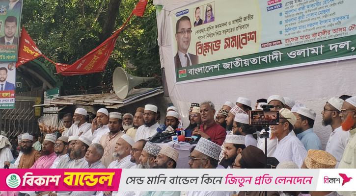 ‘এমন কোনো শক্তি নেই হাসিনাকে দেশে ফিরিয়ে আনতে পারে’
